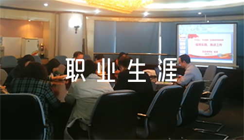 篮球训练课内容安排怎么写_1